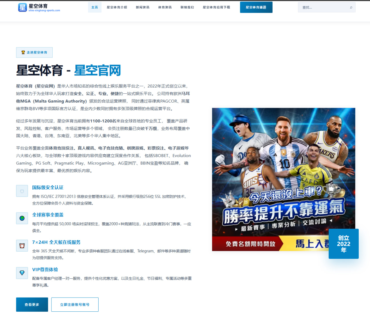 湖人前瞻里夫斯控球比例提升后能否真正有效解压詹姆斯压力